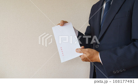 履歴書在中(朱書き)の封筒とビジネスマン│就職活動・転職活動イメージ 履歴書在中(朱書き)の封筒とビジネスマン│就職活動・転職活動イメージ 108177491