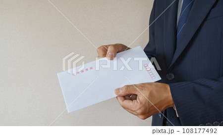 履歴書在中(朱書き)の封筒とビジネスマン│就職活動・転職活動イメージ 履歴書在中(朱書き)の封筒とビジネスマン│就職活動・転職活動イメージ 108177492
