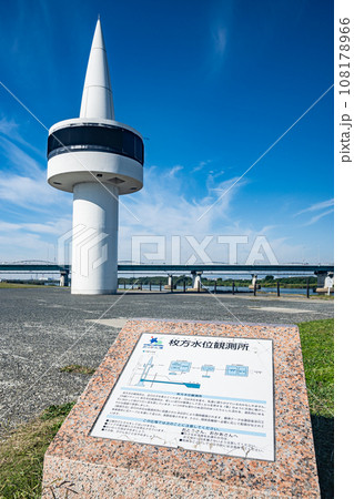 淀川河川公園枚方地区の水位観測所 淀川河川公園枚方地区の水位観測所 108178966