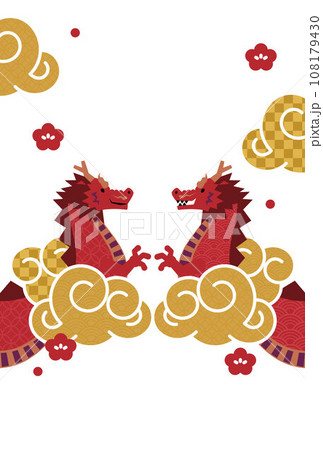 かわいい辰のイラスト年賀状はがきテンプレート 縦向き 年賀状素材 かわいい辰のイラスト年賀状はがきテンプレート 縦向き 年賀状素材 108179430