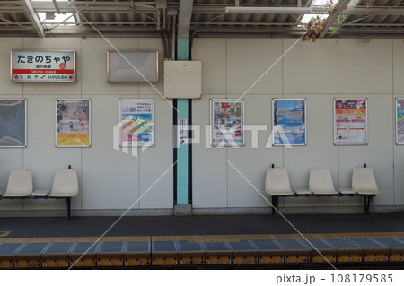 神戸市垂水区の山陽電鉄、山陽滝の茶屋駅のホーム 神戸市垂水区の山陽電鉄、山陽滝の茶屋駅のホーム 108179585