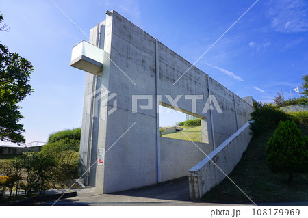 西田幾多郎記念哲学館(石川県かほく市) 西田幾多郎記念哲学館(石川県かほく市) 108179969