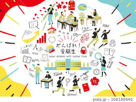 勉強する受験生 108180940