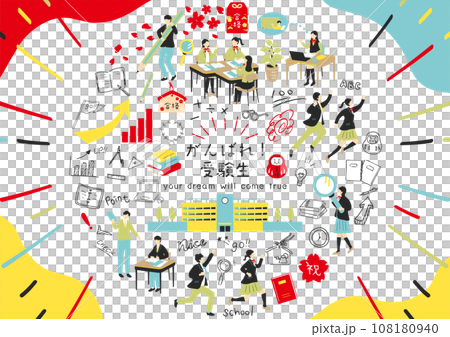 勉強する受験生 108180940