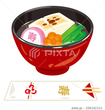 お椀に入ったお雑煮 関東風 お椀に入ったお雑煮 関東風 108182312