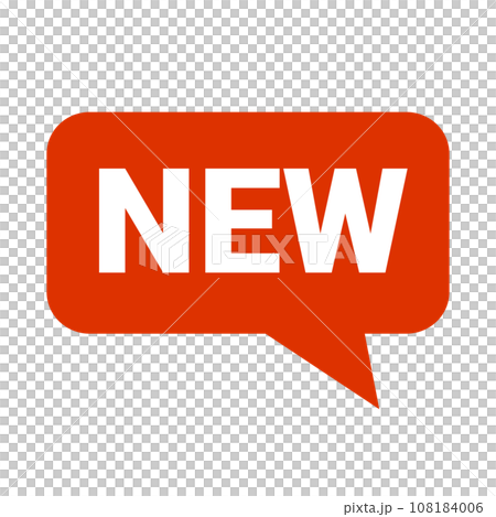 NEWの吹き出しアイコン。新商品のメッセージ。ベクター。 108184006