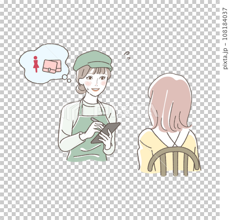 Illustration of a woman worried about her period at work 108184037