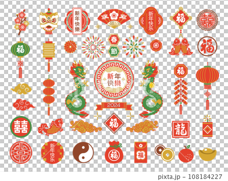 Dragon and Chinese style decorative frame and icon material set 108184227
