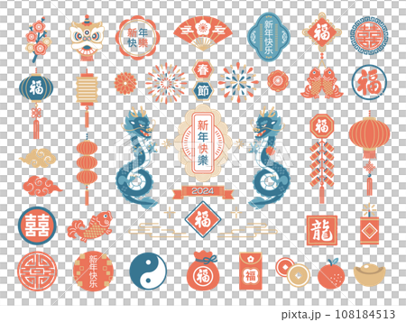 龍與中式裝飾框及圖示素材集 108184513