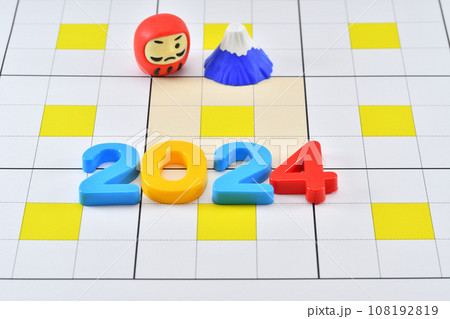 2024年の目標のイメージ 2024年の目標のイメージ 108192819