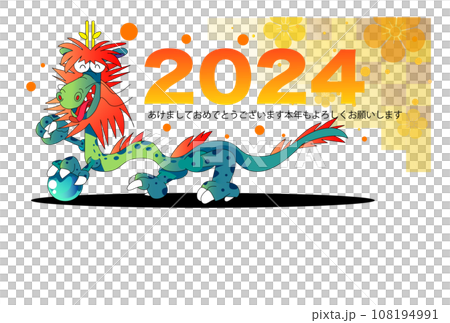 New Year's card with a dragon on a gold folding screen checkered background New Year's card with a dragon on a gold folding screen checkered background 108194991