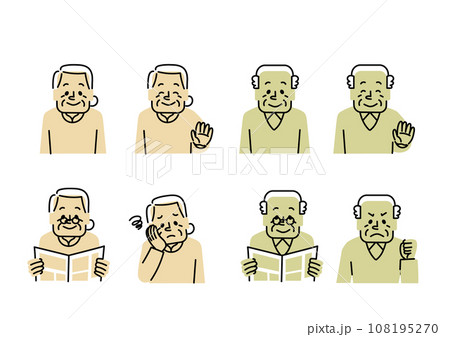 いろんな表情のおじいさんおばあさんのイラストセット（笑顔、新聞を読む、がっかり、怒る） 108195270