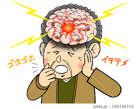 咳嗽性頭痛の痛みに苦しむお年寄り 108196318