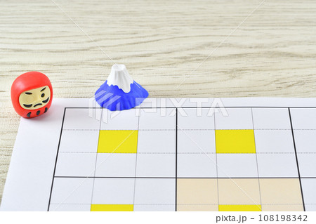 新年の抱負のイメージ 108198342