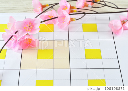 新学年の目標のイメージ 新学年の目標のイメージ 108198871