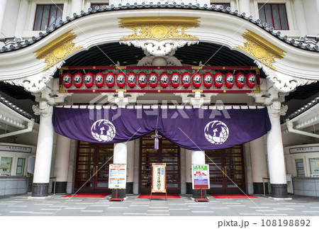 東京都中央区　銀座　歌舞伎座（かぶきざ） 108198892
