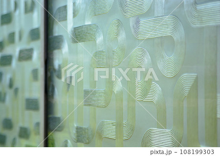 昭和型板ガラス(サーキット) 昭和型板ガラス(サーキット) 108199303