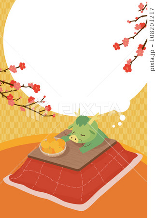 こたつでうたた寝する辰の年賀イラスト 108201217