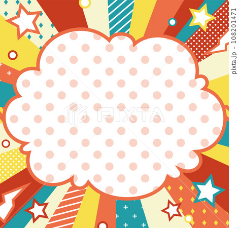 背景イラスト_集中線_カラフル 108201471