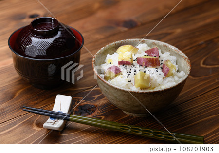 秋の味覚 炊き立ての さつまいもご飯 サツマイモご飯 秋の味覚 炊き立ての さつまいもご飯 サツマイモご飯 108201903