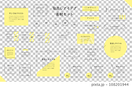 標題設計集 17 標題設計集 17 108201944
