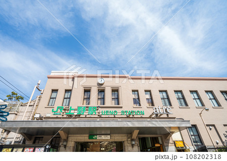 「東京都」上野駅周辺の風景 「東京都」上野駅周辺の風景 108202318