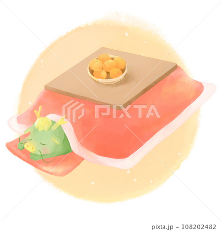 こたつでうたた寝する辰の水彩風イラスト 108202482