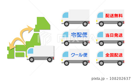 日本地図と宅配トラックのベクターイラストセット 108202637