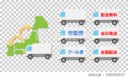 日本地圖和送貨卡車的向量插圖集 108202637