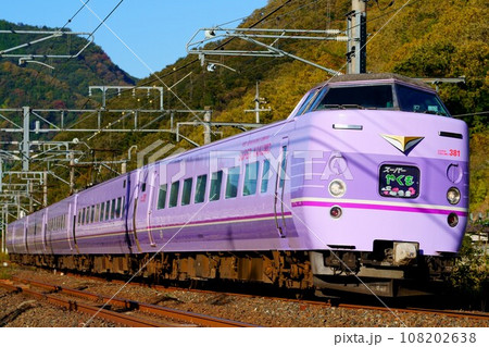 【スーパーやくも】やくも号運行開始50周年記念・リバイバル塗装第2弾 【スーパーやくも】やくも号運行開始50周年記念・リバイバル塗装第2弾 108202638