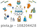 かわいい手描きのカラフルなクリスマスのイラスト素材セット 108204428