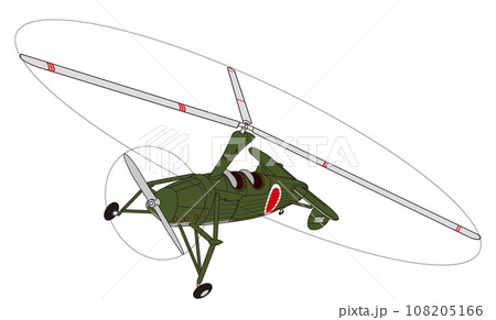 カ号観測機 108205166