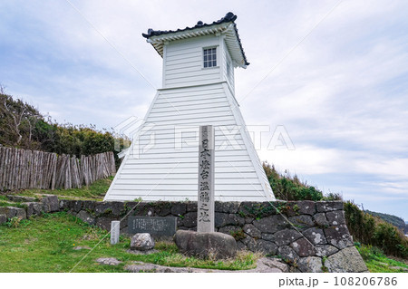 日本最古の木造灯台 旧福浦灯台(石川県羽咋郡志賀町台) 日本最古の木造灯台 旧福浦灯台(石川県羽咋郡志賀町台) 108206786