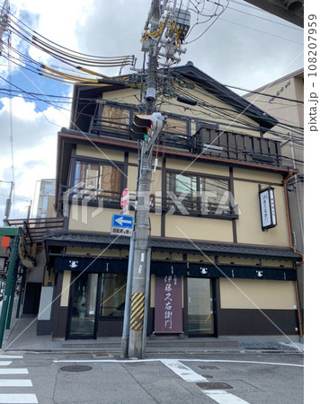 京都のまちなみ　祇園・東山エリア　四条通り・大和大路通り　伊藤久右衛門 祇園四条店･茶房 108207959