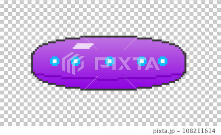 葉巻型UFO_ドット絵(紫) 108211614