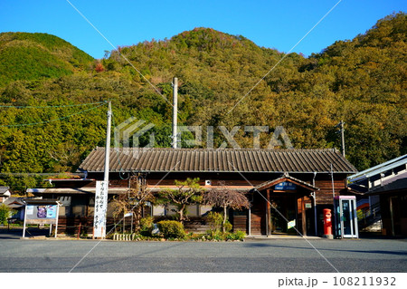 登録有形文化財に登録されている美袋駅 108211932