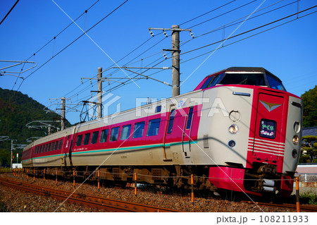 特急やくも(381系) 伯備線:豪渓~日羽 特急やくも(381系) 伯備線:豪渓~日羽 108211933