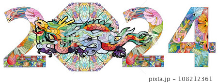 2024 number design. Cute vector Illustration for coloring 2024 number design. Cute vector Illustration for coloring 108212361
