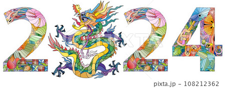 2024 number design. Cute vector Illustration for coloring 108212362