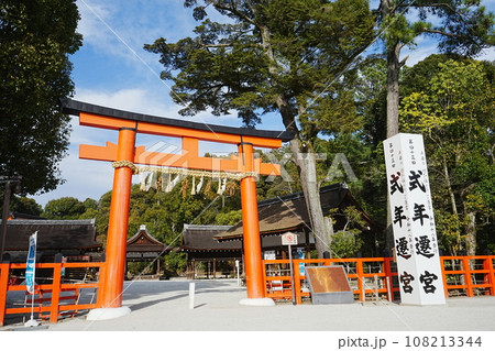 日本 京都府 上賀茂神社 鳥居 日本 京都府 上賀茂神社 鳥居 108213344