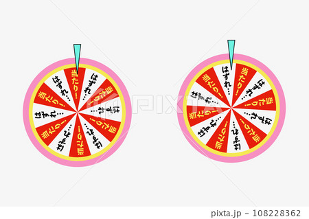抽選ルーレット 108228362