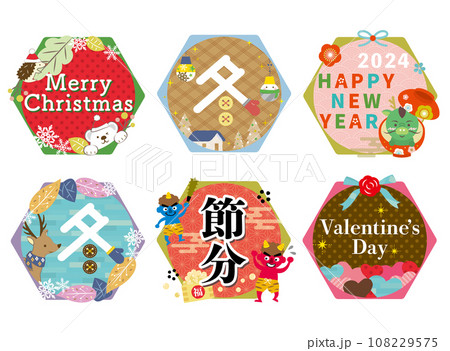 冬の見出しセット クリスマス 正月 節分 バレンタイン【文字あり】 冬の見出しセット クリスマス 正月 節分 バレンタイン【文字あり】 108229575