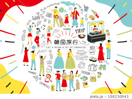韓国旅行を楽しむ人達 108230043