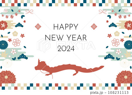 2024　辰年　年賀状イラスト 108231113