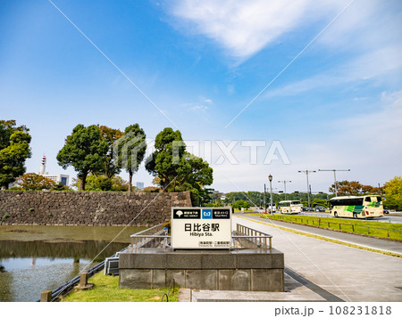 東京メトロ・都営地下鉄　日比谷駅の地上出入口と皇居外苑 108231818