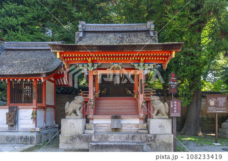 石清水八幡宮末社　水若宮社 108233419