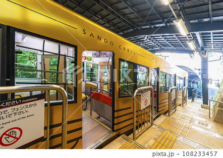 ケーブル八幡宮山上駅　ケーブルカー「こがね」（京都府八幡市八幡平ノ山） 108233457