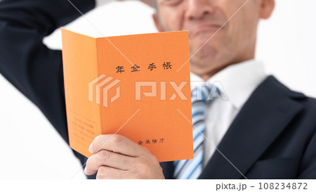年金手帳を持つビジネスマン　シニア 108234872