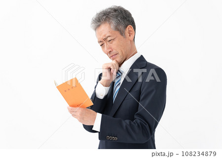 年金手帳を持つビジネスマン　シニア 108234879