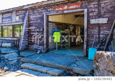 長野県の乗鞍岳の観光登山 肩ノ小屋 長野県の乗鞍岳の観光登山 肩ノ小屋 108236481